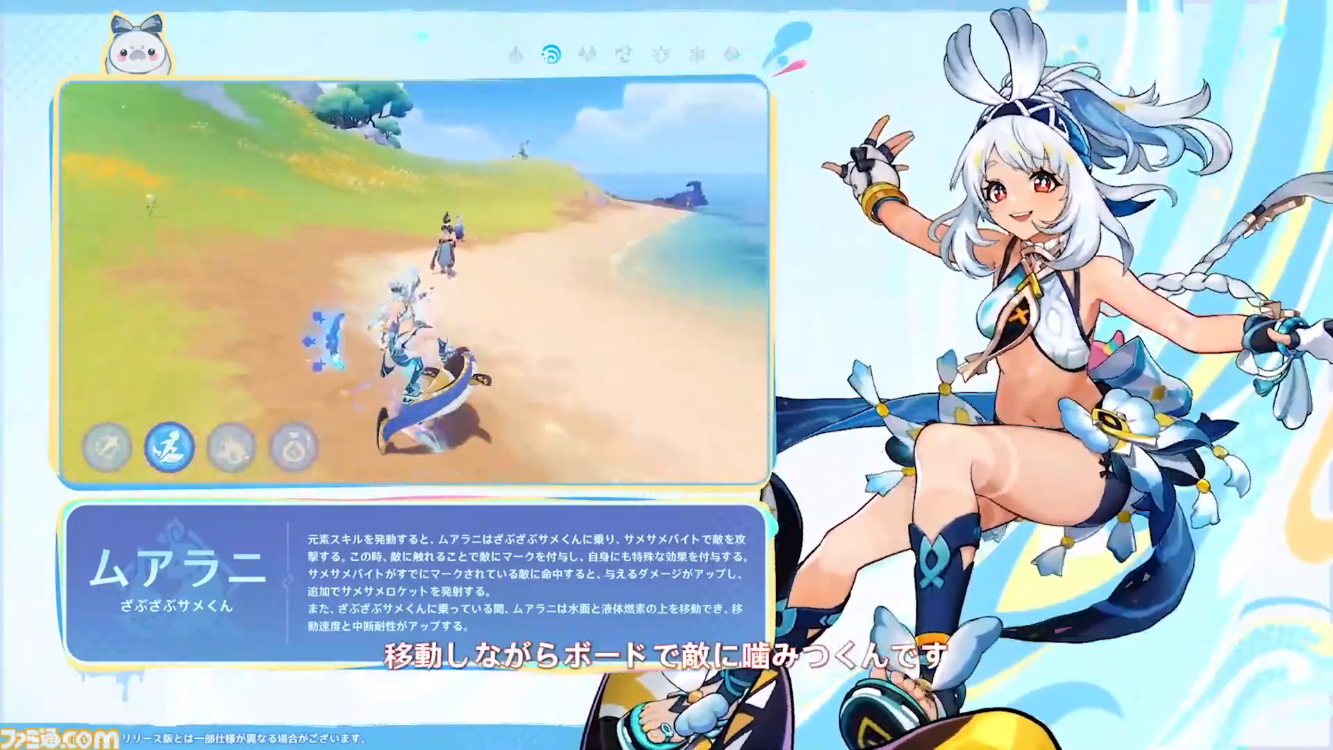 【原神】Ver.5.0公式生放送(予告番組)最新情報まとめ。新マップ“ナタ”がついに実装。新★5キャラ・ムアラニ（声：東山奈央）、キィニチ（声：杉山紀彰）も登場【Genshin】