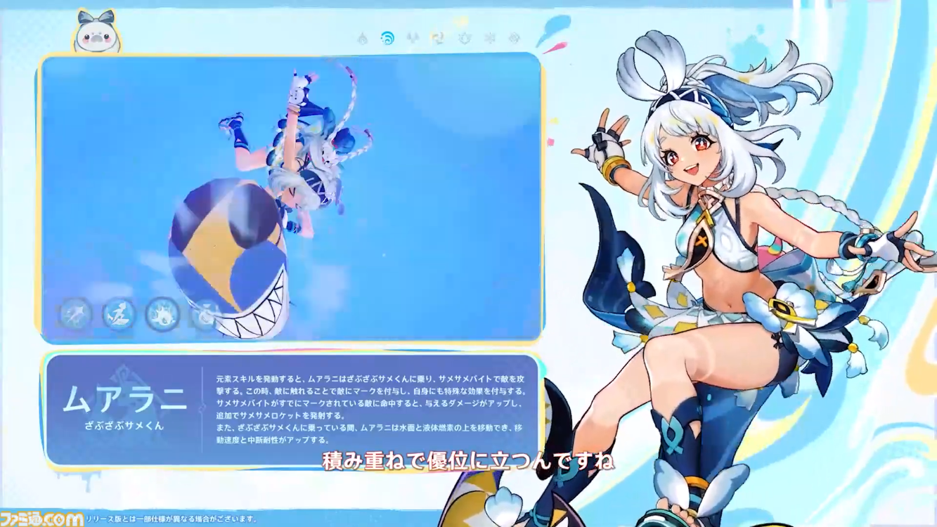 画像ページ (15/69) 【原神】Ver.5.0公式生放送（予告番組