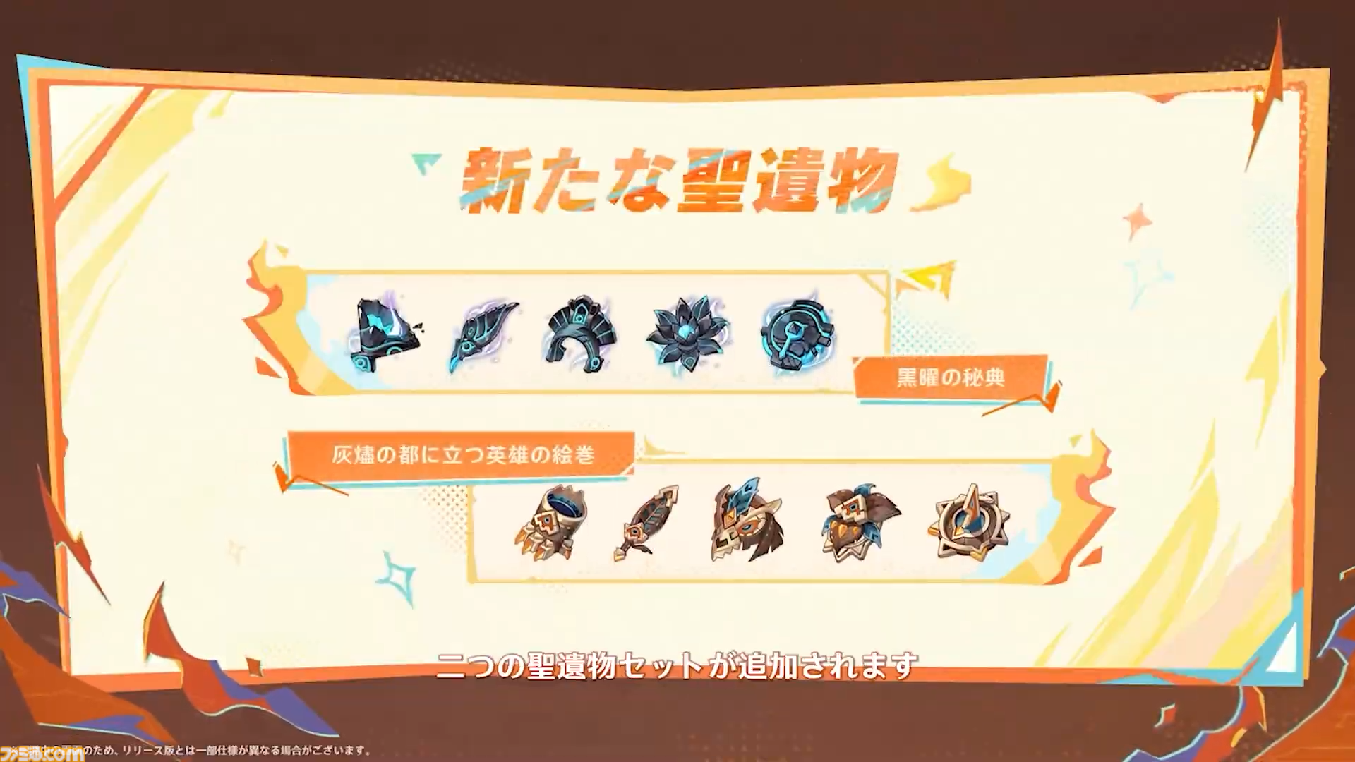 【原神】Ver.5.0公式生放送(予告番組)最新情報まとめ。新マップ“ナタ”がついに実装。新★5キャラ・ムアラニ（声：東山奈央）、キィニチ（声：杉山紀彰）も登場【Genshin】