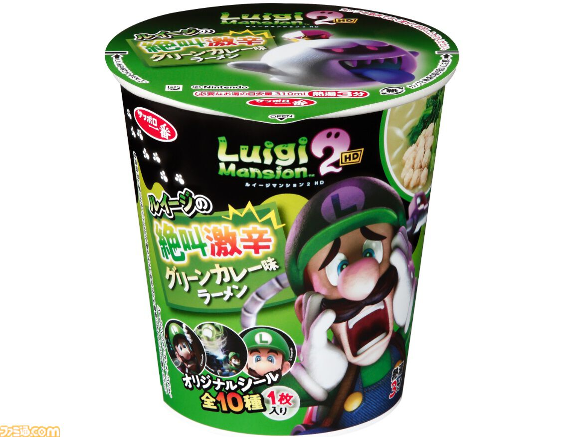 ルイージ主役のファミマキャンペーン第2弾が8月20日に開催。抽選でオーバーオール柄スーツケースが当たる。激辛グリーンカレー味カップ麺などコラボ商品も