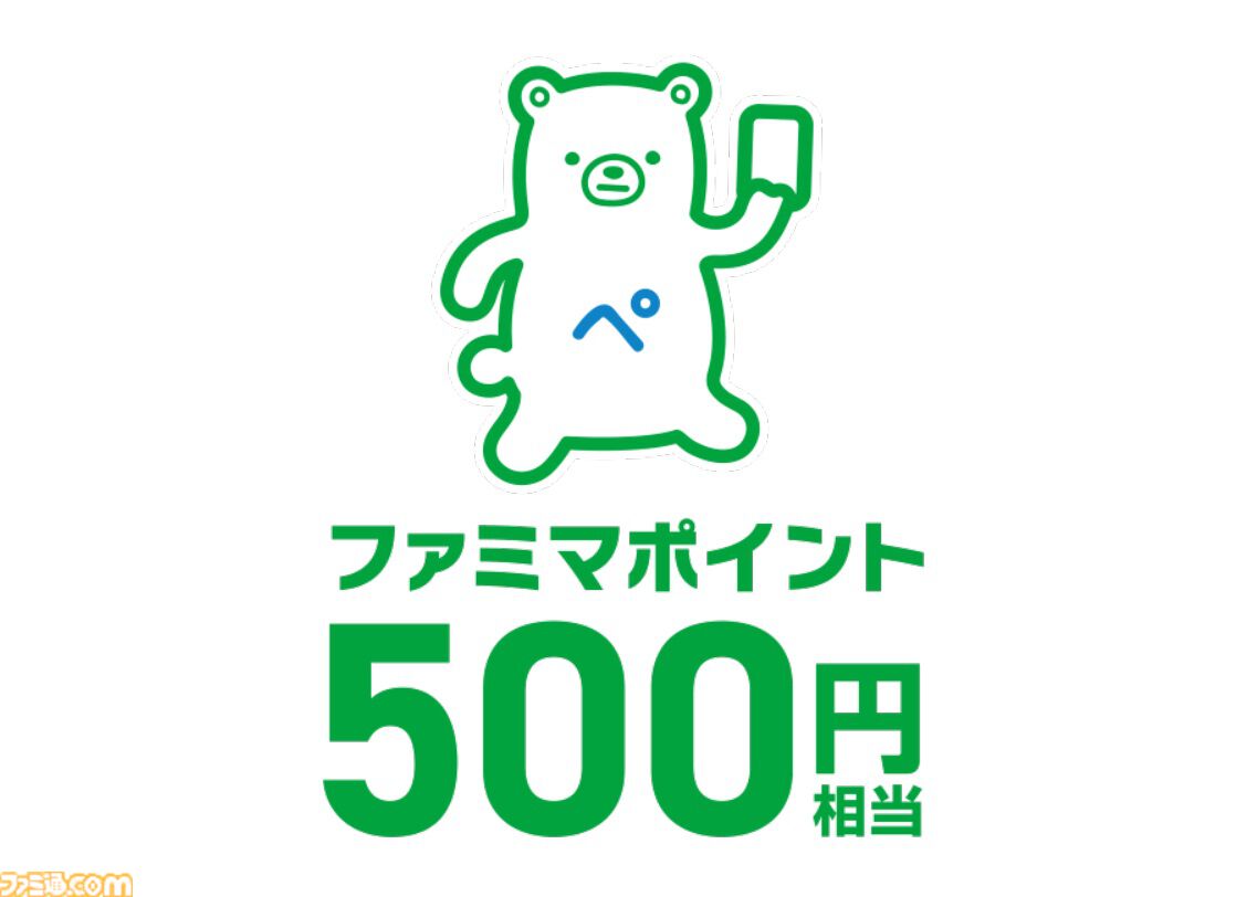 ルイージ主役のファミマキャンペーン第2弾が8月20日に開催。抽選でオーバーオール柄スーツケースが当たる。激辛グリーンカレー味カップ麺などコラボ商品も