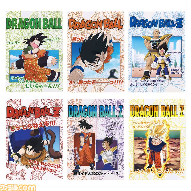 『ドラゴンボール』新作一番くじが本日（8/17）発売。マジュニア（ピッコロ）戦、ベジータ戦、フリーザ戦より激闘シーンを立体化したフィギュアが熱い