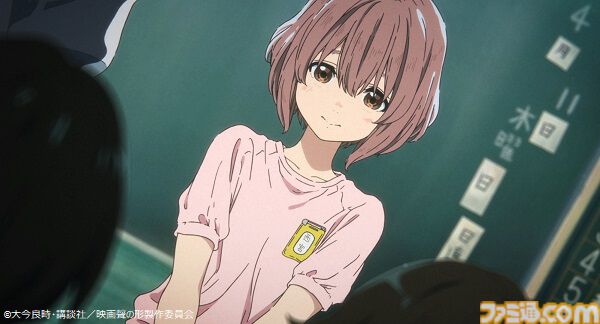【金曜ロードショー】映画『聲の形』が本日（8月16日）21時から放送！ いじめと障碍を巡る少年少女の心の交流を描く。京アニの美しいアニメーションとシナリオが心を打つ