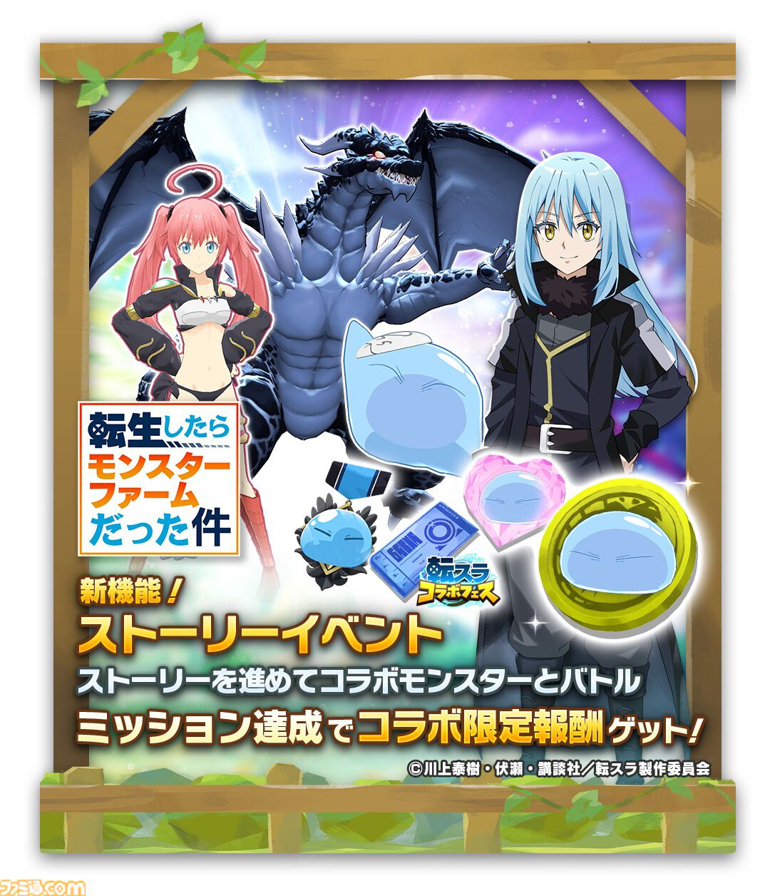 転スラ　ヴェルドラ　缶バッジ　ヴェルドラ　20点セット　富士急限定　異世界コラボ 転スラ ヴェルドラ 缶バッジ ヴェルドラ 20点セット 富士急限定