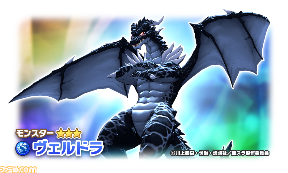 LINE：モンスターファーム』×『転スラ』コラボ8/17より開催