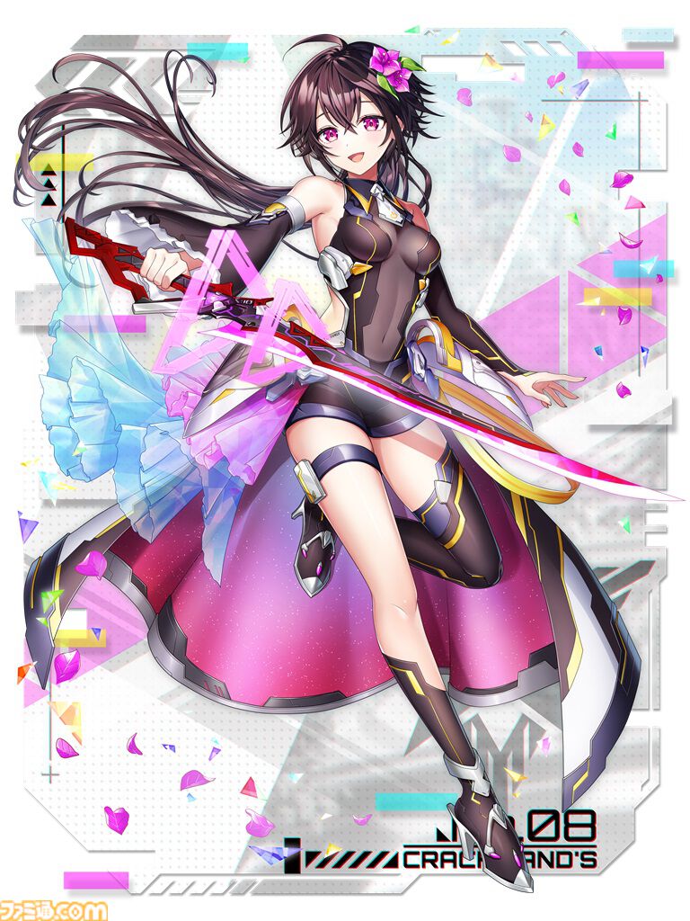 黒ウィズ』新イベント“響命クロスディライブ EXTRA ACT”開催