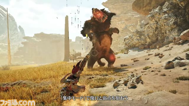 『モンハンワイルズ』弓の紹介動画が公開。さまざまな射撃で立ち回る中距離武器。“導ノ矢”を当てると撃った矢が追尾するようになる