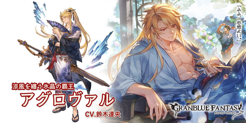 コスプレ ガレヲン 水着 グラブル グランブルーファンタジー Cosplay】 GRANBLUE FANTASY / グランブルーファンタジー 水着ガレヲン