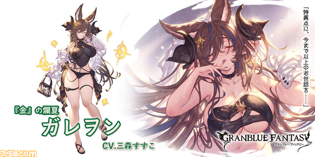 グラブル　ニーア　水着　コスプレ コスプレ】『グラブル』水着姿のニーアが最高にかわいい