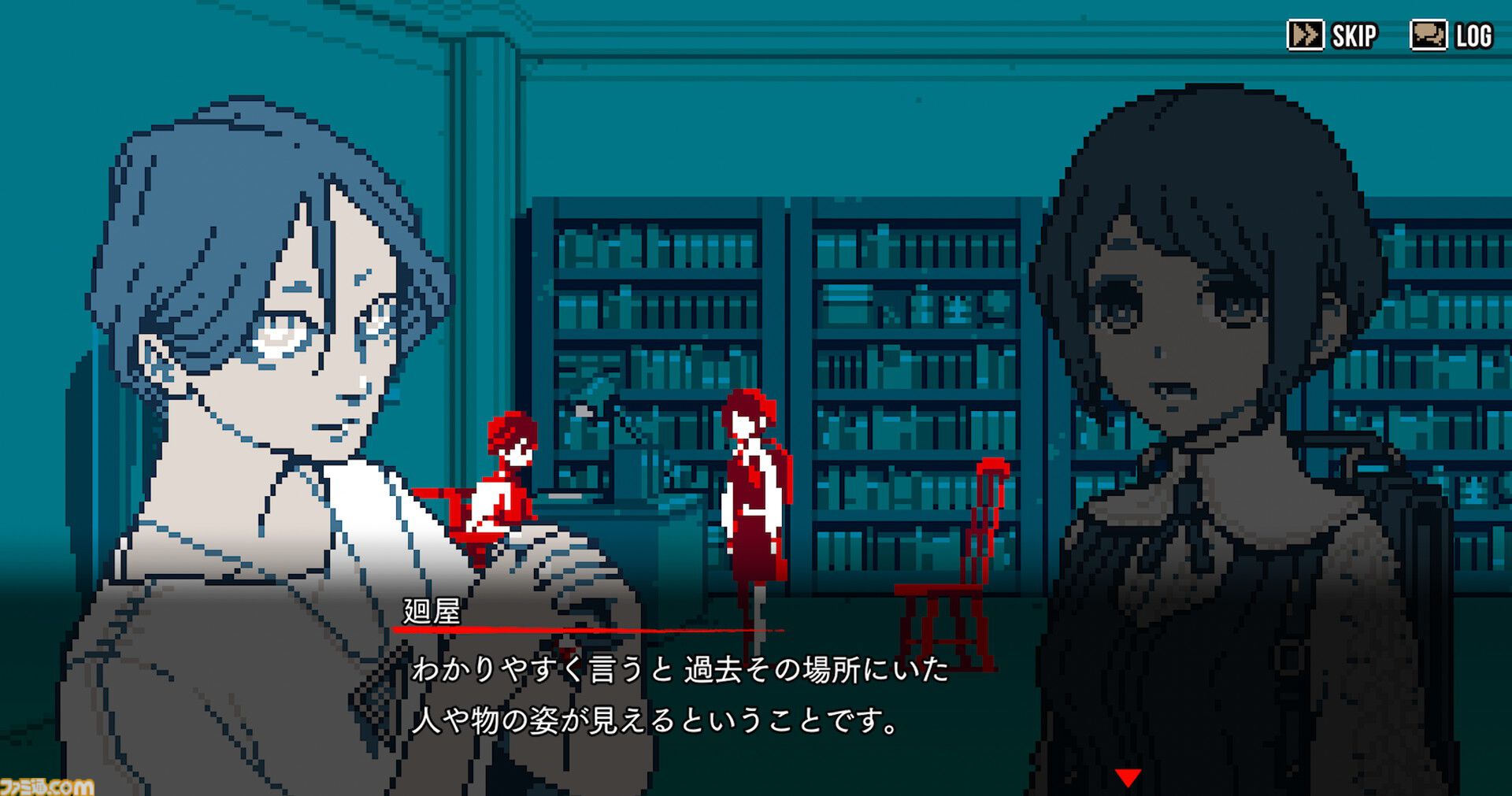 『都市伝説解体センター』開発者インタビュー。集英社のマンガ編集者直伝テク、海外ドラマ風な関係性描写、“ムカつくかわいい“マスコット……？ で新時代の推理ミステリーを目指す【BitSummit Drift】