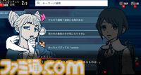 『都市伝説解体センター』開発者インタビュー。集英社のマンガ編集者直伝テク、海外ドラマ風な関係性描写、“ムカつくかわいい“マスコット……？ で新時代の推理ミステリーを目指す【BitSummit Drift】