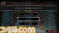 『都市伝説解体センター』開発者インタビュー。集英社のマンガ編集者直伝テク、海外ドラマ風な関係性描写、“ムカつくかわいい“マスコット……？ で新時代の推理ミステリーを目指す【BitSummit Drift】