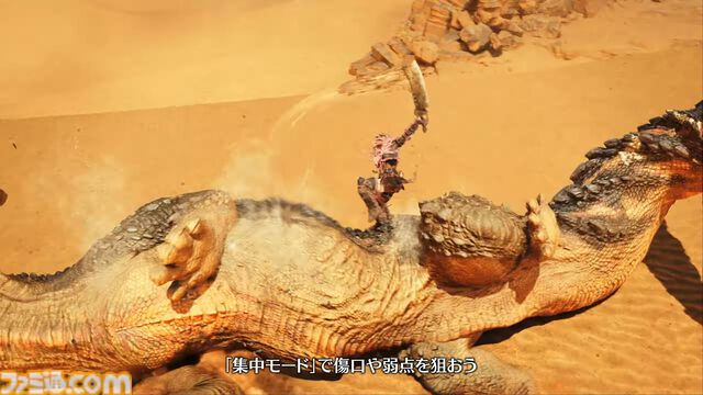 『モンハンワイルズ』双剣の紹介動画が公開。流れるような連続攻撃に特化した武器。映像内には空中回転乱舞のようなシーンも
