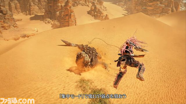 『モンハンワイルズ』双剣の紹介動画が公開。流れるような連続攻撃に特化した武器。映像内には空中回転乱舞のようなシーンも
