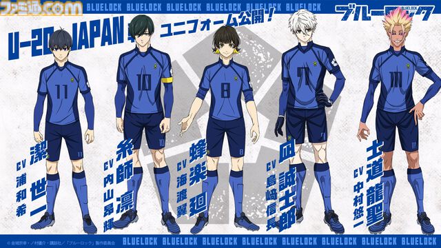 アニメ『劇場版ブルーロック -エピソード 凪-』9月1日よりアマプラ見放題配信が決定。2期のU-20 JAPAN戦ユニフォーム姿も公開