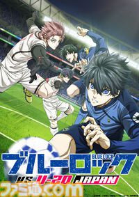 アニメ『劇場版ブルーロック -エピソード 凪-』9月1日よりアマプラ見放題配信が決定。2期のU-20 JAPAN戦ユニフォーム姿も公開