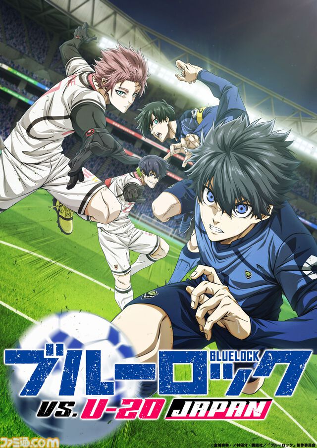 アニメ『劇場版ブルーロック -エピソード 凪-』9月1日よりアマプラ見放題配信が決定。2期のU-20 JAPAN戦ユニフォーム姿も公開