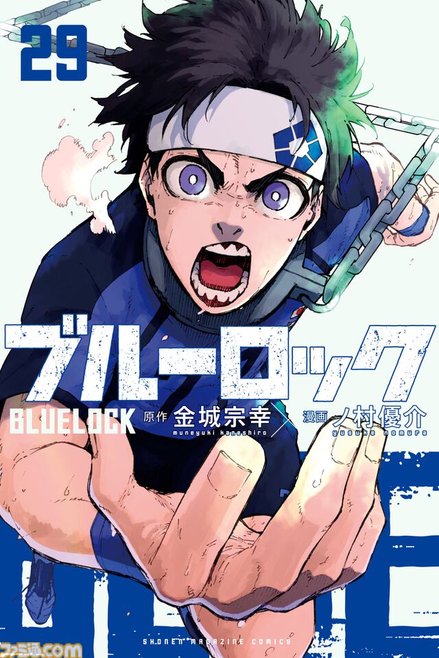 アニメ『劇場版ブルーロック -エピソード 凪-』9月1日よりアマプラ見放題配信が決定。2期のU-20 JAPAN戦ユニフォーム姿も公開