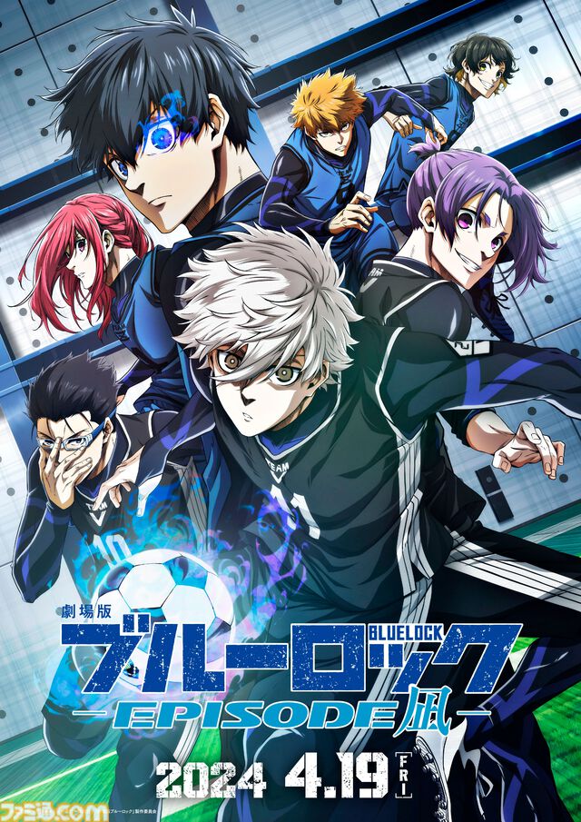 アニメ『劇場版ブルーロック -エピソード 凪-』9月1日よりアマプラ見放題配信が決定。2期のU-20 JAPAN戦ユニフォーム姿も公開