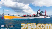 『World of Warships』ブルアカコラボが開催。ホシノ、ノノミ、アヤネをイメージした戦艦、巡洋艦が登場