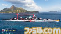 『World of Warships』ブルアカコラボが開催。ホシノ、ノノミ、アヤネをイメージした戦艦、巡洋艦が登場