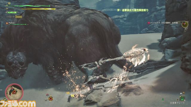 『モンハンワイルズ』お手軽すぎて俺がチャージアックスになっちまう！ 開発陣が目指したのは“一度の狩猟中にいろいろなことが起こるバランス”【gamescom 2024】