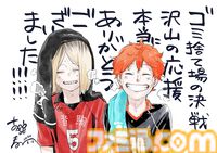 アニメ『ハイキュー!!』10周年イベントが2025年3月に開催。NEXT STEPというタイトルに期待集まる。『ゴミ捨て場の決戦』展覧会も実施決定