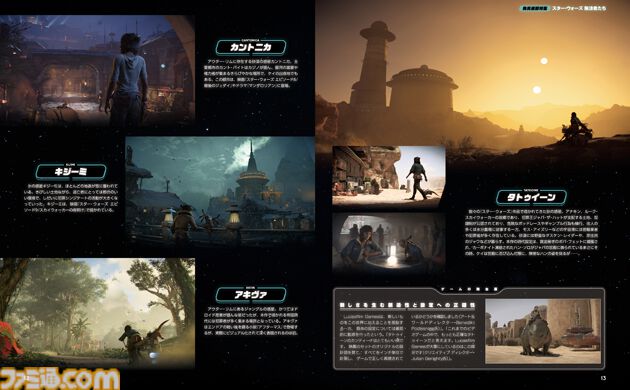 『スター・ウォーズ 無法者たち』銀河の裏社会をどうやって生きていく？　ゲームのポイントをまとめて解説！【先出し週刊ファミ通】