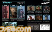 『スター・ウォーズ 無法者たち』銀河の裏社会をどうやって生きていく？　ゲームのポイントをまとめて解説！【先出し週刊ファミ通】