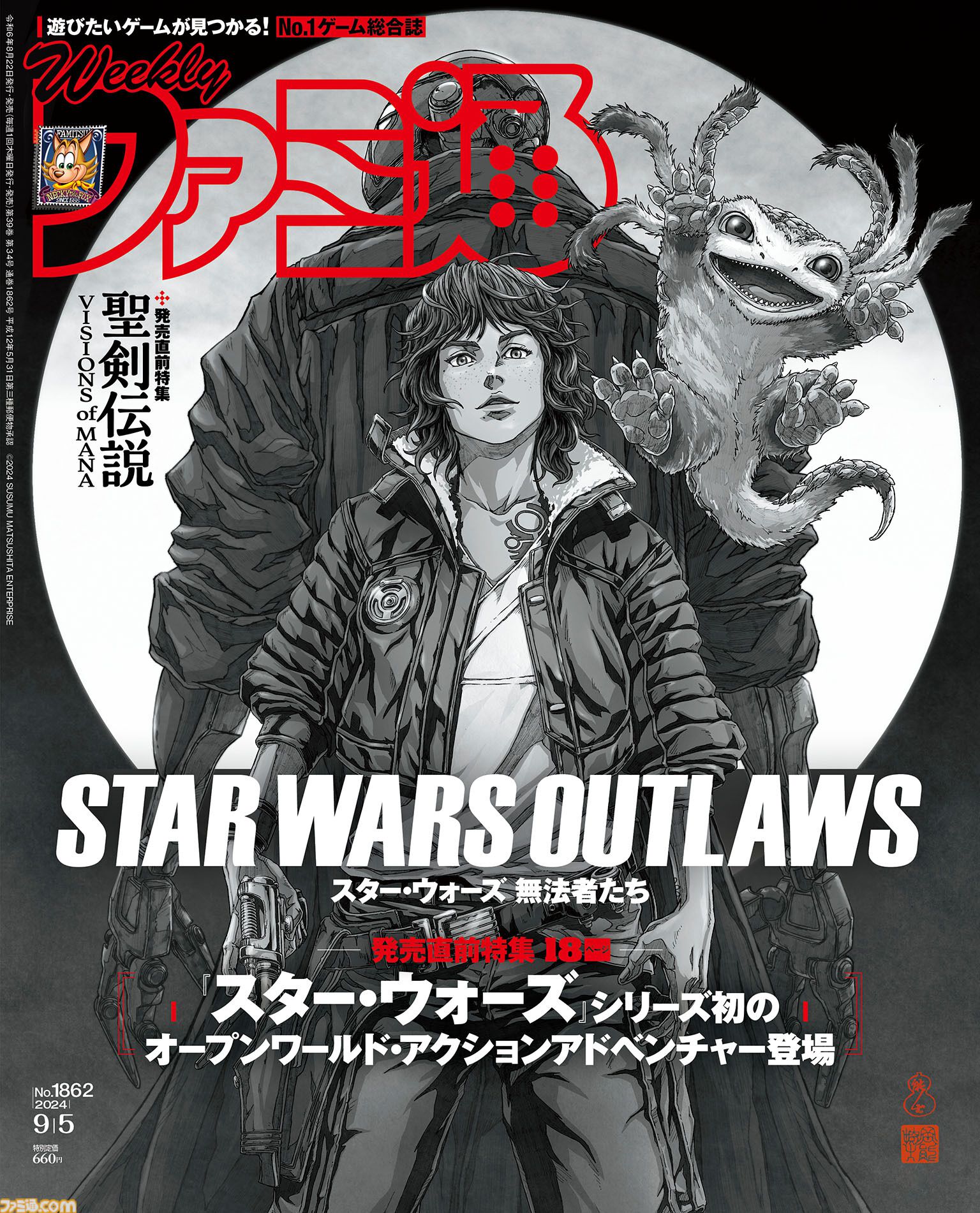 スター・ウォーズ 無法者たち』発売記念特集でゲームのポイント