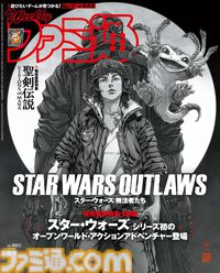 『スター・ウォーズ 無法者たち』銀河の裏社会をどうやって生きていく？　ゲームのポイントをまとめて解説！【先出し週刊ファミ通】