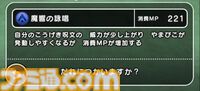『ドラクエウォーク攻略』祭魔ジュリアンテのほこら【強】攻略！ 敵を混乱で足止めして呪文・ブレスで集中攻撃