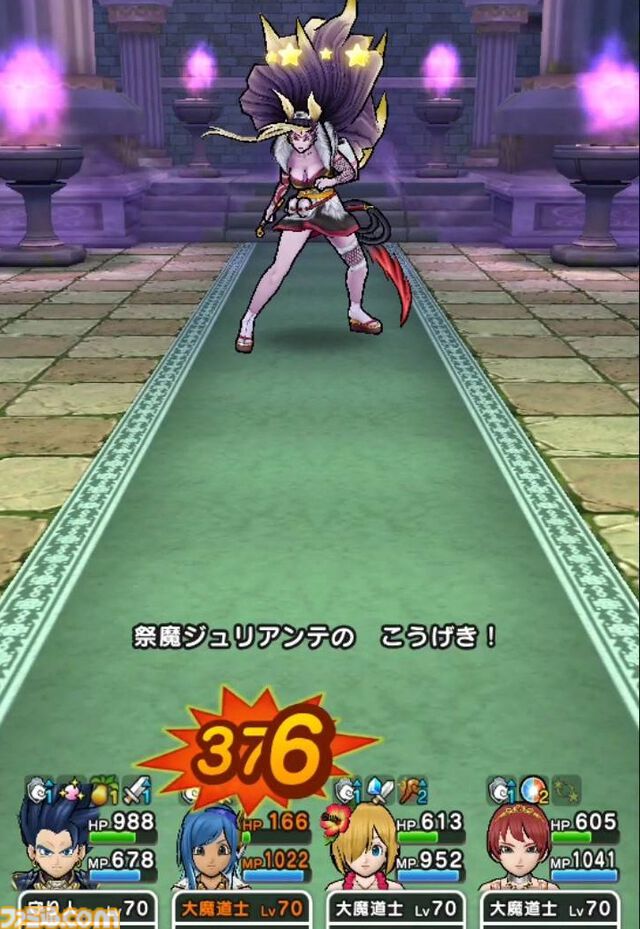 『ドラクエウォーク攻略』祭魔ジュリアンテのほこら【強】攻略！ 敵を混乱で足止めして呪文・ブレスで集中攻撃