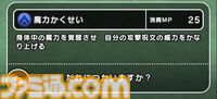『ドラクエウォーク攻略』祭魔ジュリアンテのほこら【強】攻略！ 敵を混乱で足止めして呪文・ブレスで集中攻撃