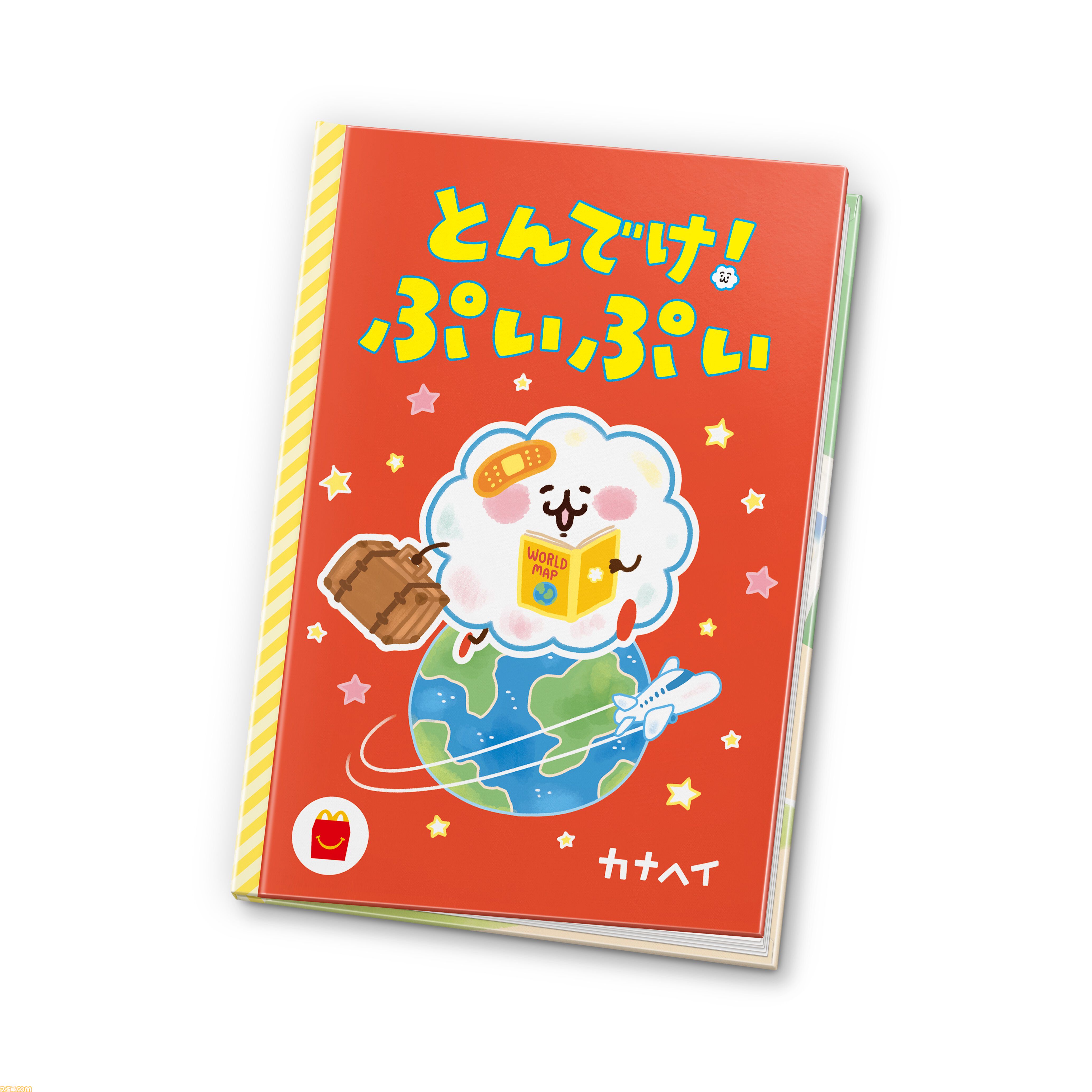 【マクドナルド】懐かしのクルーユニフォームを着た“ちいかわ”たちがハッピーセットに。オリジナルデザインのシール5種が8/30より期間限定で登場
