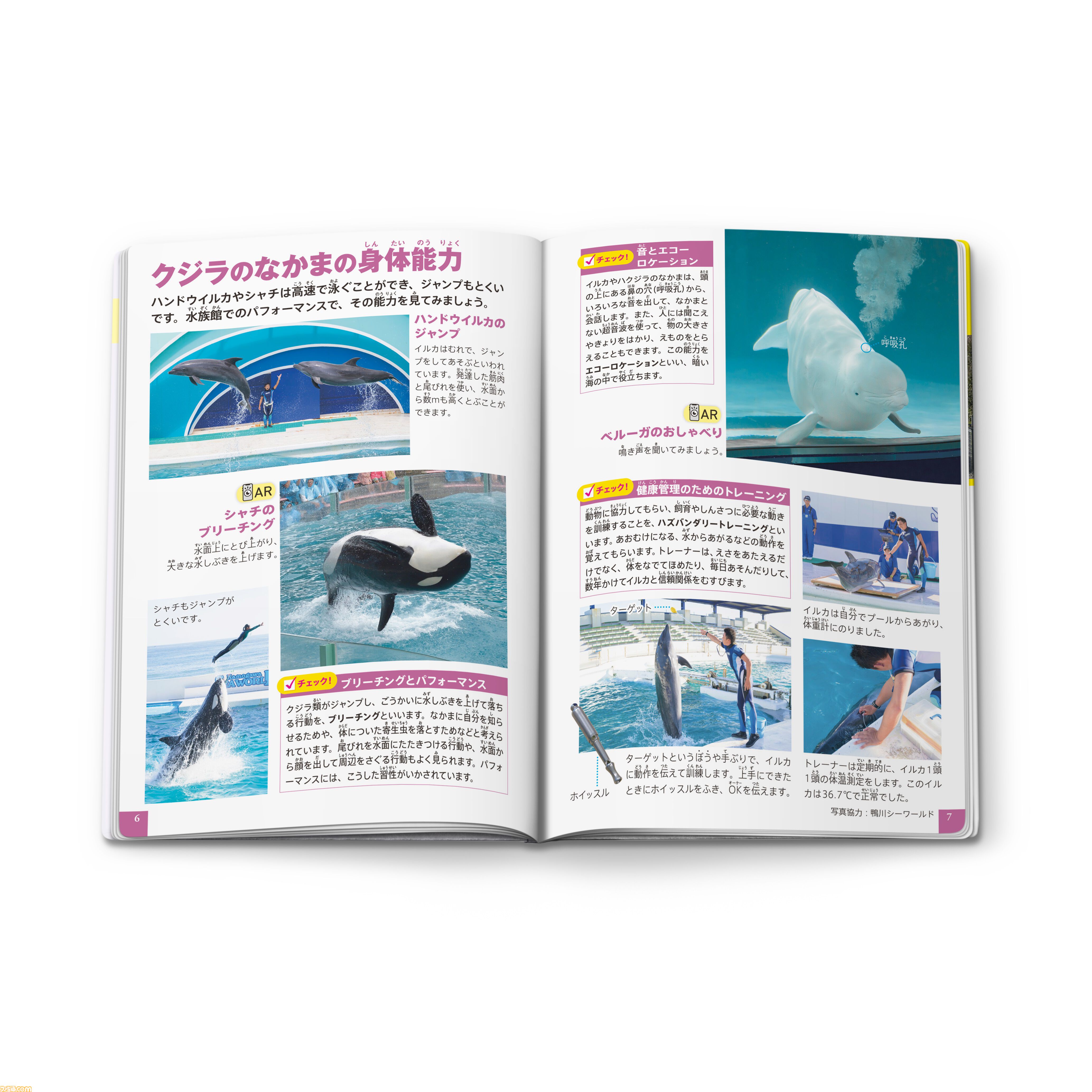 【マクドナルド】懐かしのクルーユニフォームを着た“ちいかわ”たちがハッピーセットに。オリジナルデザインのシール5種が8/30より期間限定で登場