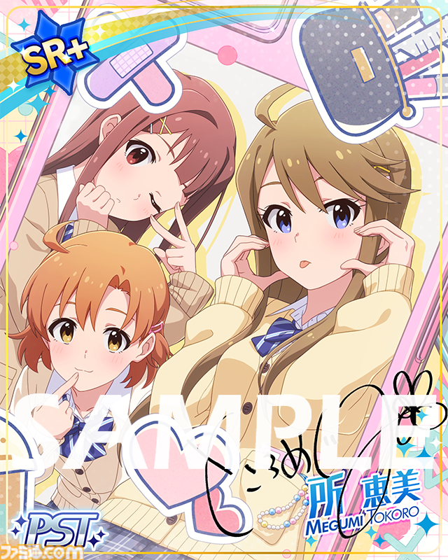 ミリシタ』新曲“推しってほんと”を楽しむ期間限定イベントが開催中