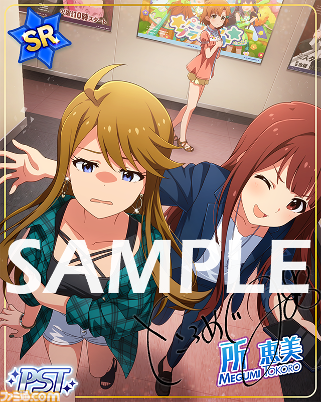 ミリシタ』新曲“推しってほんと”を楽しむ期間限定イベントが開催中