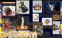【締切は8月23日】『スプラトゥーン3』2周年記念"ファミ通イカした創作大賞"を開催。イラストやコスプレ、造形物など、愛のこもった作品を募集中です！
