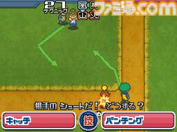 イナズマイレブン』が発売された日。泥臭くてアツい青春 イナズマイレブン』が発売された日。泥臭くてアツい青春