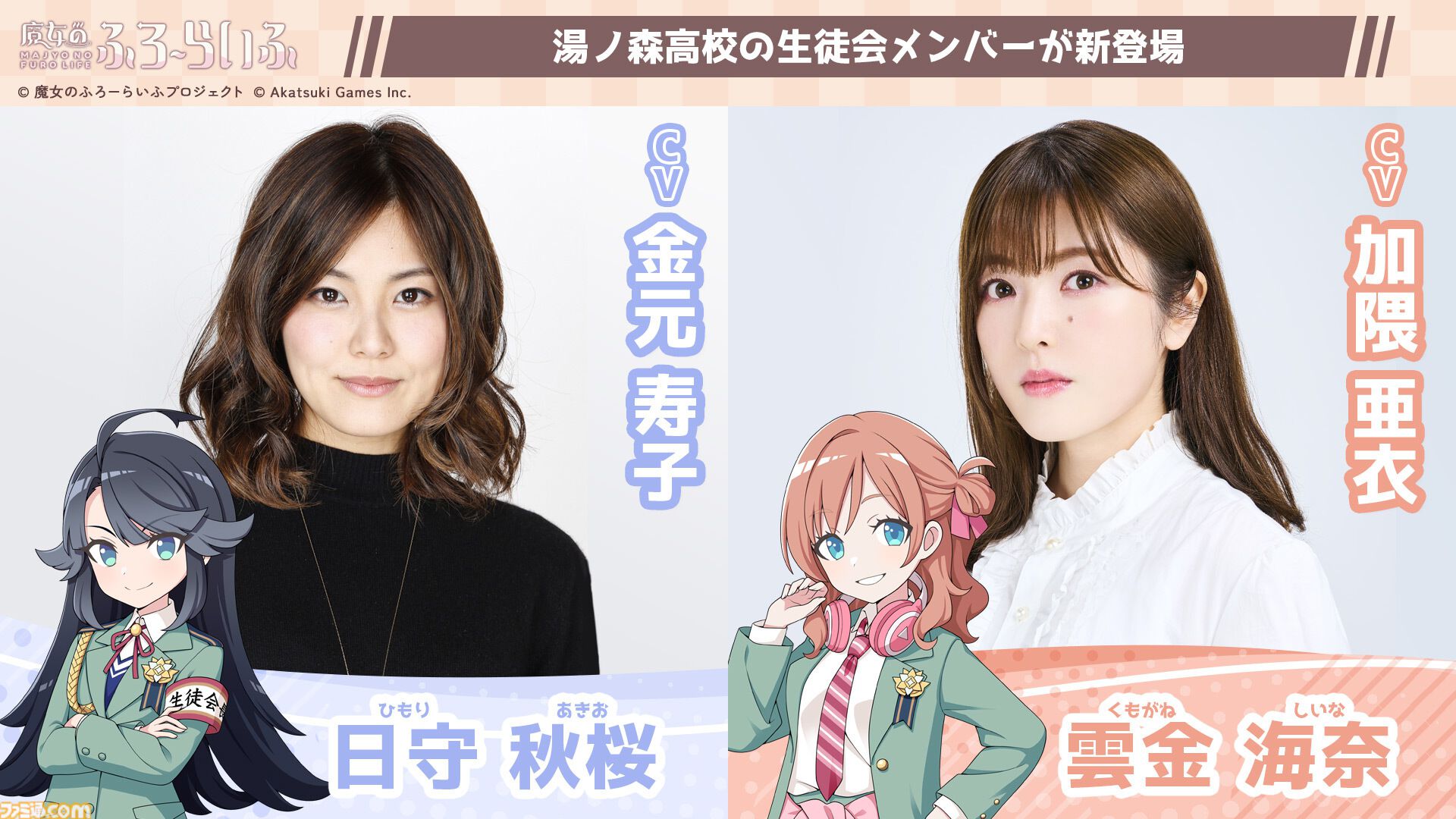 まとめ売り アキオ様 リクエスト 2点 まとめ商品