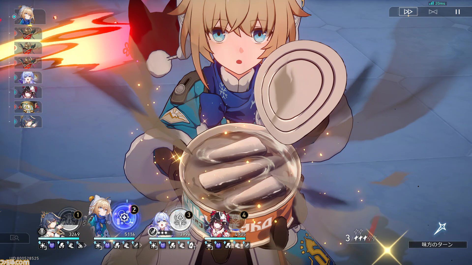 【崩壊スターレイル】豊穣キャラ全員の特徴を紹介！役割に応じてキャラを使い分けよう！
