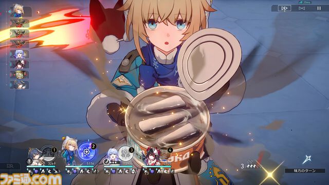 【崩壊スターレイル】豊穣キャラ全員の特徴を紹介！役割に応じてキャラを使い分けよう！