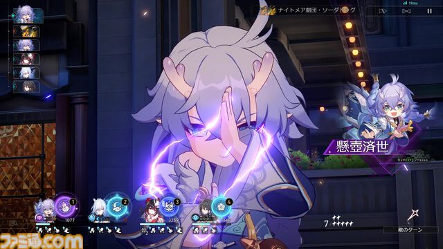 【崩壊スターレイル】豊穣キャラ全員の特徴を紹介！役割に応じてキャラを使い分けよう！