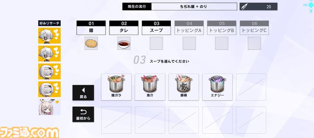 『リバースブルー×リバースエンド』レビュー。拷問が趣味だから拷問部を作ったシスターとの出会い。ラノベ数冊分の文章量で推し活が捗るゲームを好き放題に紹介させていただきます。