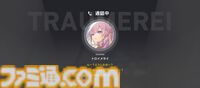 『リバースブルー×リバースエンド』レビュー。拷問が趣味だから拷問部を作ったシスターとの出会い。ラノベ数冊分の文章量で推し活が捗るゲームを好き放題に紹介させていただきます。