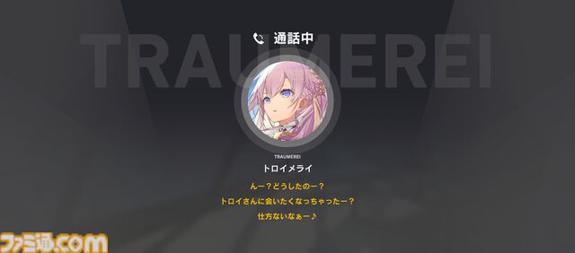 『リバースブルー×リバースエンド』レビュー。拷問が趣味だから拷問部を作ったシスターとの出会い。ラノベ数冊分の文章量で推し活が捗るゲームを好き放題に紹介させていただきます。