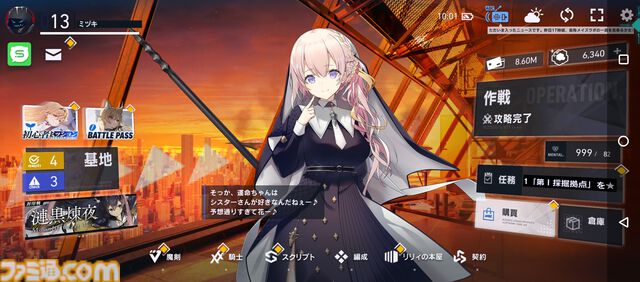 『リバースブルー×リバースエンド』レビュー。拷問が趣味だから拷問部を作ったシスターとの出会い。ラノベ数冊分の文章量で推し活が捗るゲームを好き放題に紹介させていただきます。