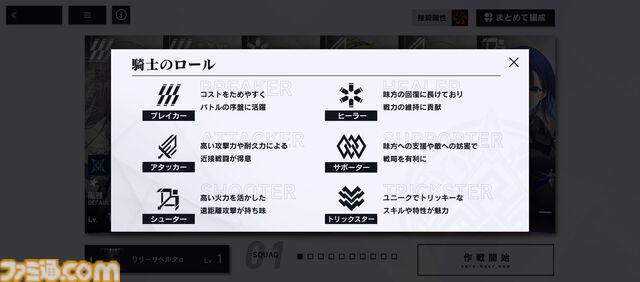 『リバースブルー×リバースエンド』レビュー。拷問が趣味だから拷問部を作ったシスターとの出会い。ラノベ数冊分の文章量で推し活が捗るゲームを好き放題に紹介させていただきます。