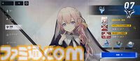 『リバースブルー×リバースエンド』レビュー。拷問が趣味だから拷問部を作ったシスターとの出会い。ラノベ数冊分の文章量で推し活が捗るゲームを好き放題に紹介させていただきます。